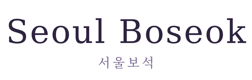 Seoul Boseok